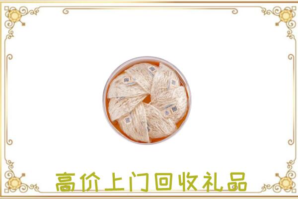 东昌区附近回收燕窝