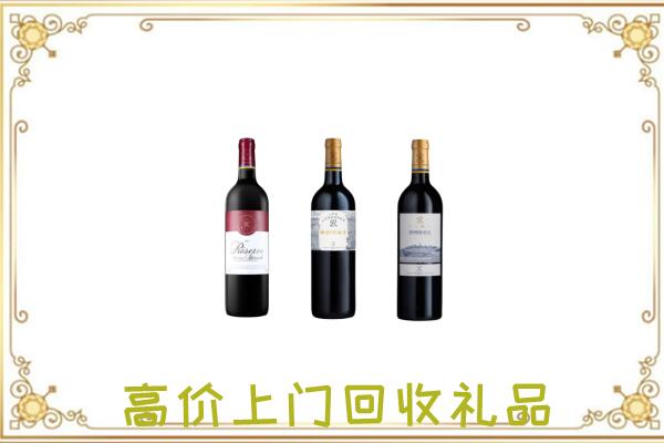 东昌区附近回收拉菲