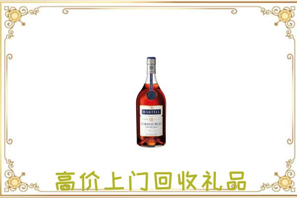 东昌区附近回收马爹利