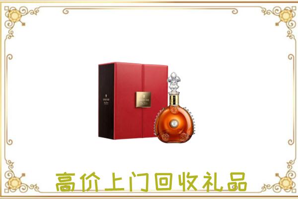 东昌区附近回收人头马