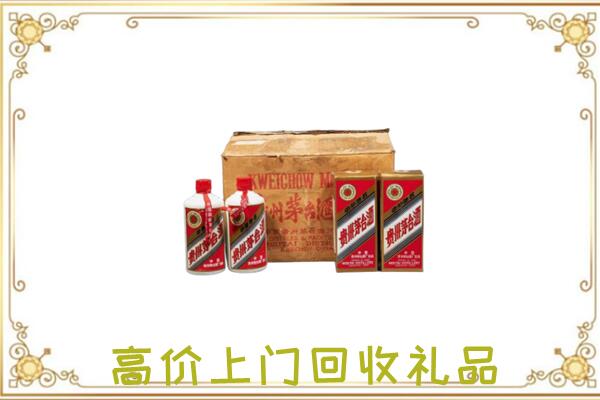 东昌区附近回收铁盖茅台