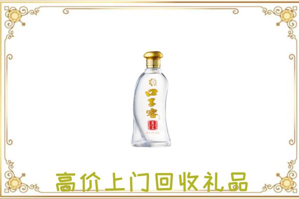 东昌区回收口子窖