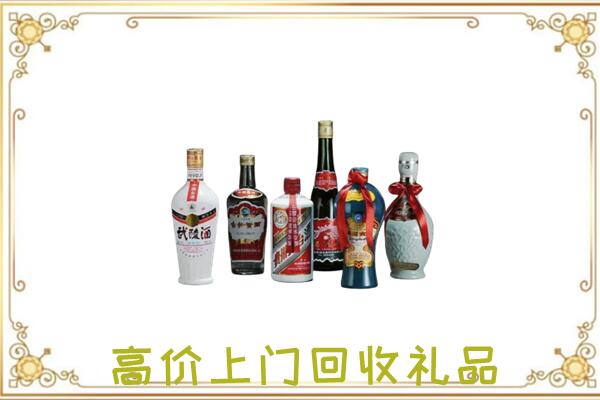 东昌区附近回收名酒
