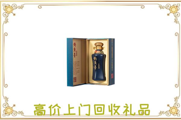 东昌区回收钓鱼台
