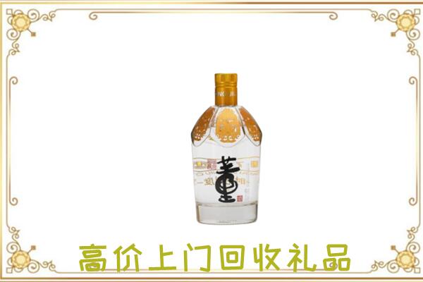 东昌区回收董酒