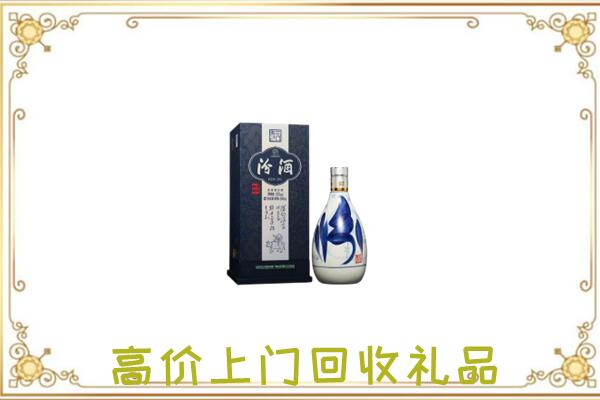 东昌区回收汾酒