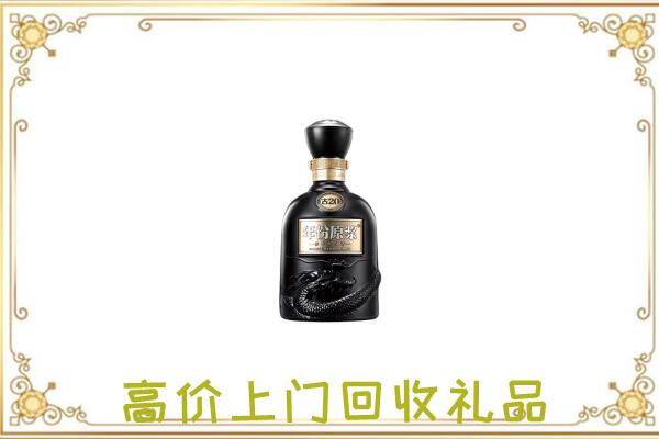 东昌区回收古井贡酒