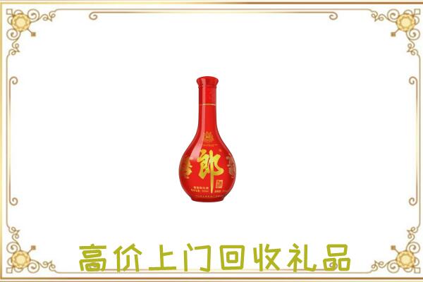 东昌区附近回收红花郎