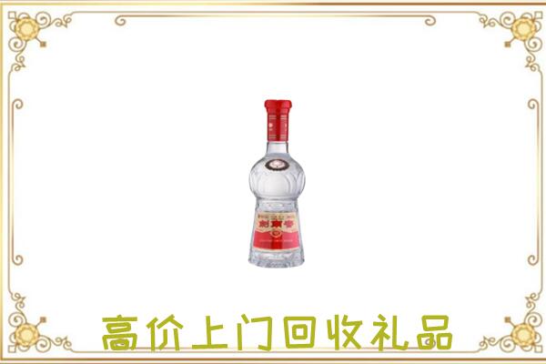东昌区附近回收剑南春