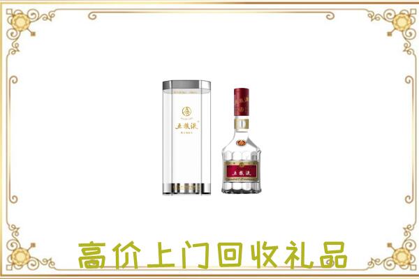 东昌区周边回收五粮液酒