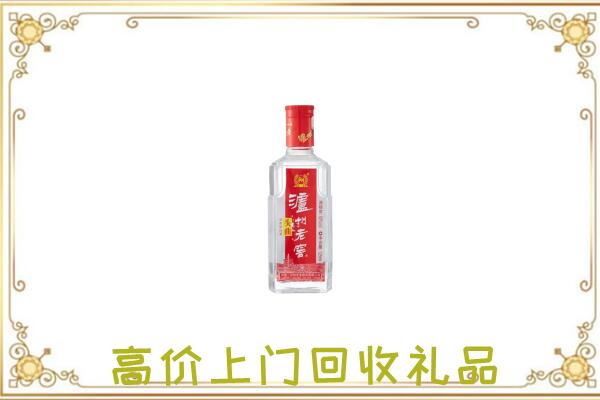 东昌区周边回收泸州老窖