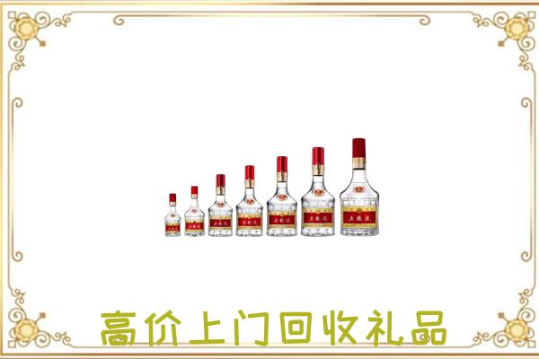 东昌区周边回收老酒